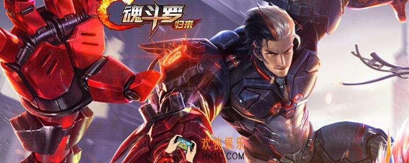 魂斗罗归来基因加点攻略 基因怎么加点