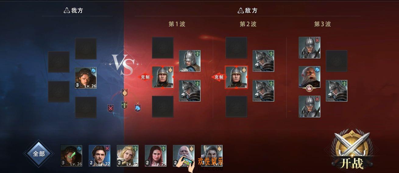权力的游戏凛冬将至罗伯·史塔克怎么玩_罗伯·史塔克玩法技巧