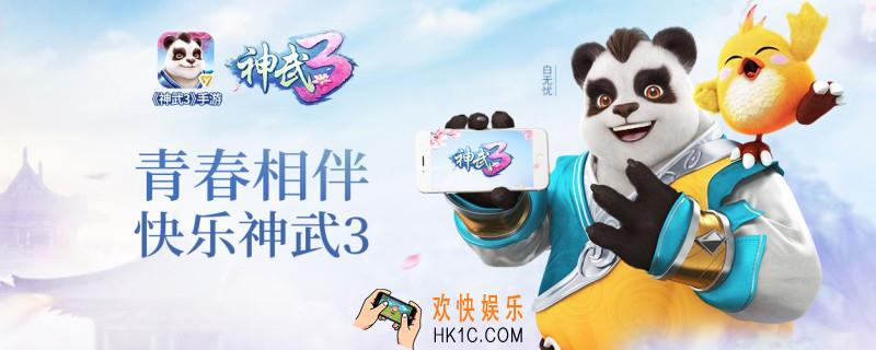 神武3手游盘丝后期强吗_盘丝强度分析