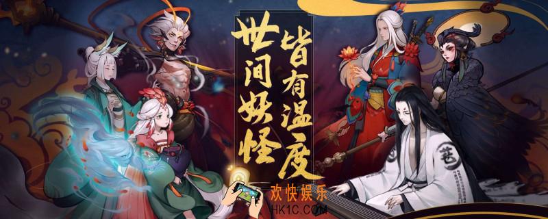 神都夜行录朱厌怎么过_祭典第四幕朱厌通关打法攻略