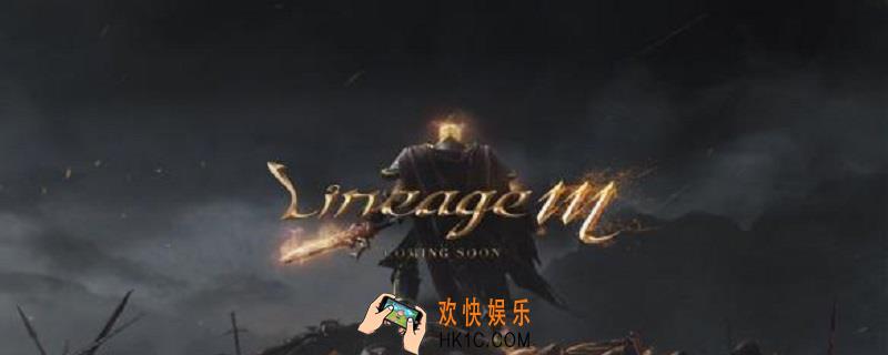 天堂手游能玩吗_天堂手游为什么下载了之后不能玩啊
