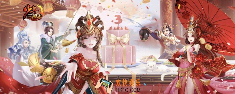 少年三国志叛军boss怎么抢_叛军boss枪法介绍