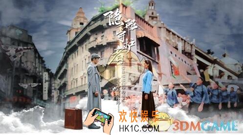 隐形守护者手游第六章至暗抉择怎么过 第6章攻略