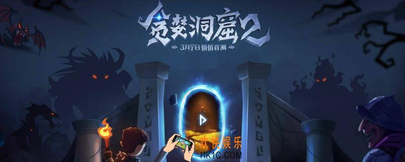 贪婪洞窟h5符石搭配_符石搭配推荐