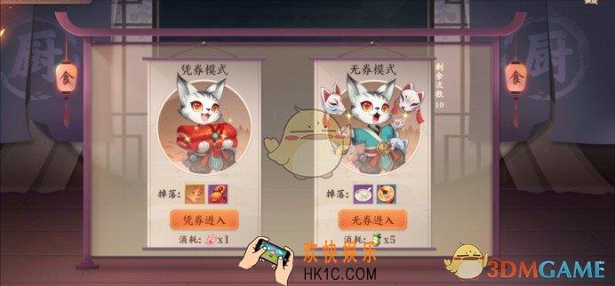 云梦四时歌庙会日常活动怎么玩_庙会玩法介绍