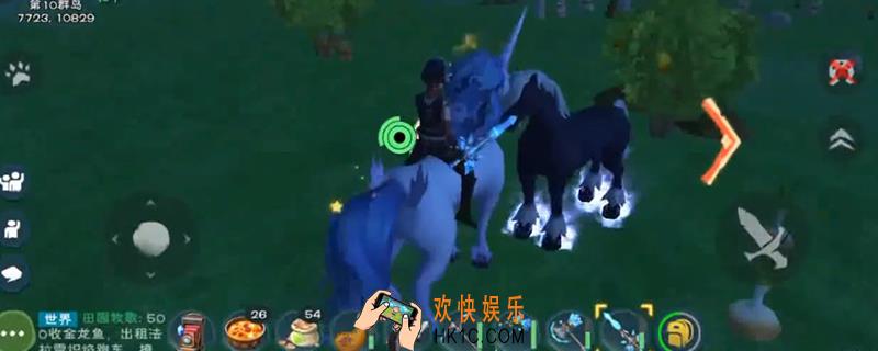 创造与魔法黑马多少包_创造与魔法黑马要多少饲料
