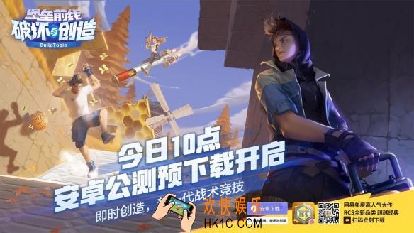 堡垒前线5月22日维护更新了什么_5月22日更新内容汇总