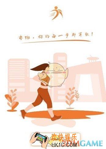 亦跑APP花豆是怎么产生和计算_花豆产生和计算方法介绍
