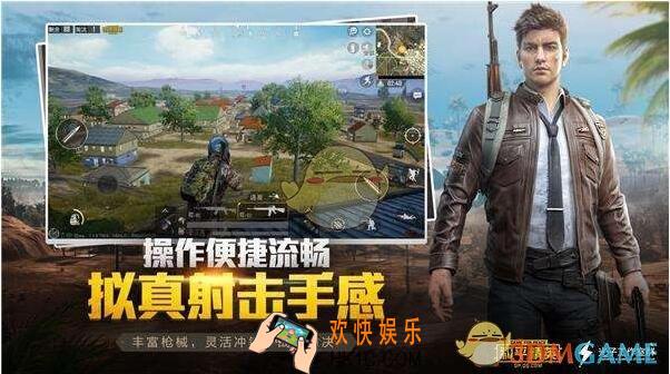 和平精英空投时间地点 空投规则玩法介绍