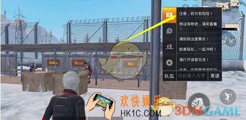 和平精英标记敌人位置方法介绍 怎么标记敌人位置