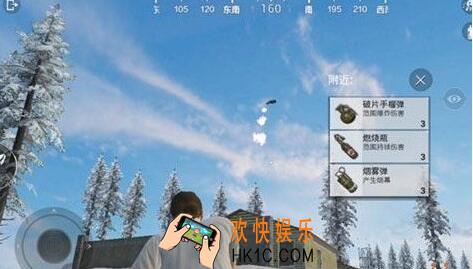 和平精英标记装备怎么做 装备物品标记方法介绍