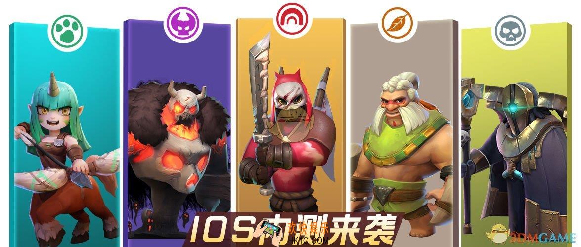 自走棋手游iOS测试资格怎么获取_iOS测试资格获取方法介绍