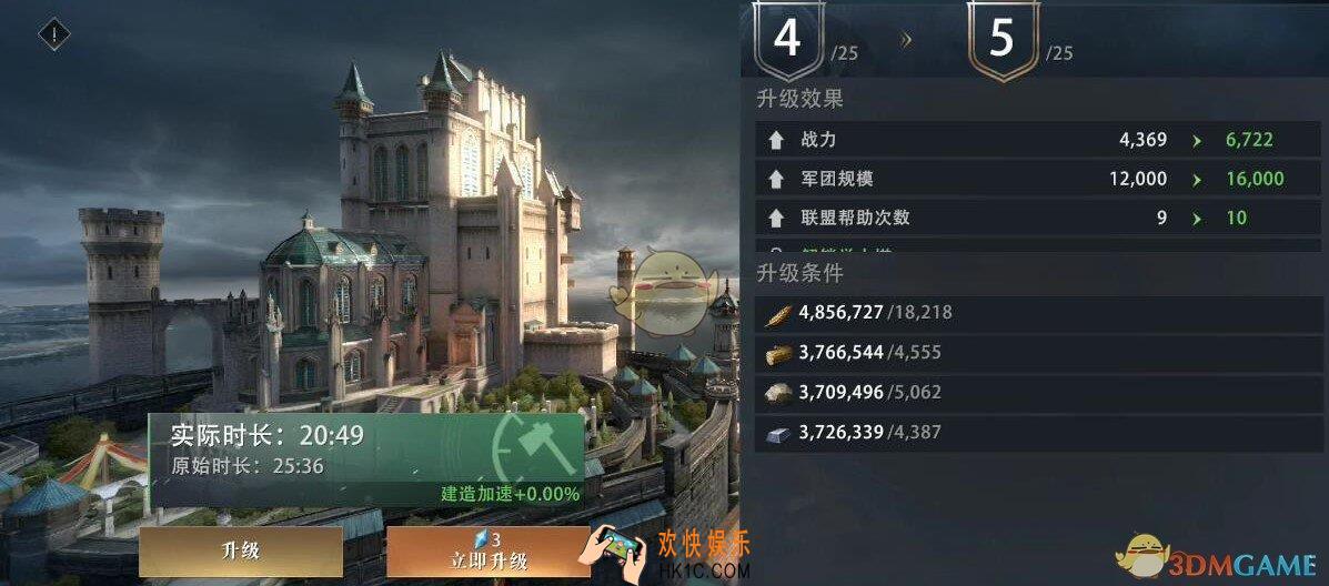 权力的游戏凛冬将至主堡有什么用_主堡作用简介