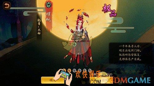 云梦四时歌符灵碎片怎么得_符灵碎片获得方法介绍