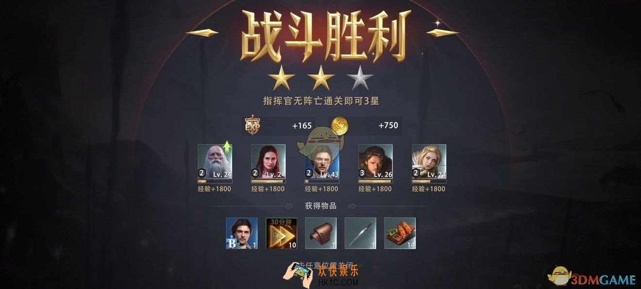 权力的游戏凛冬将至心树怎么玩_心树玩法介绍