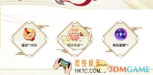 云梦四时歌不删档测试礼包在哪领_不删档测试礼包