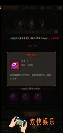 斩月屠龙怎么提升战力_斩月屠龙战力论