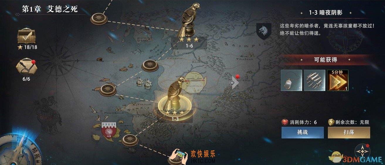权力的游戏凛冬将至心树是什么_心树简介