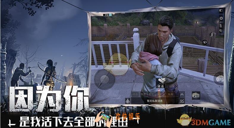 明日之后5月22日每日宝箱答案一览 5.22日每日开个箱钥匙密码微信2019