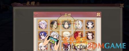 云梦四时歌符灵碎片怎么获得_符灵碎片好友互赠方法