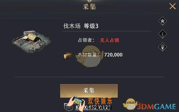 权力的游戏凛冬将至仓库怎么使用_仓库玩法介绍