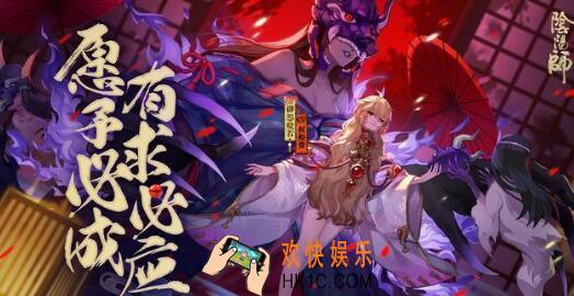 阴阳师御怨般若怎么得 御怨般若获得方法攻略
