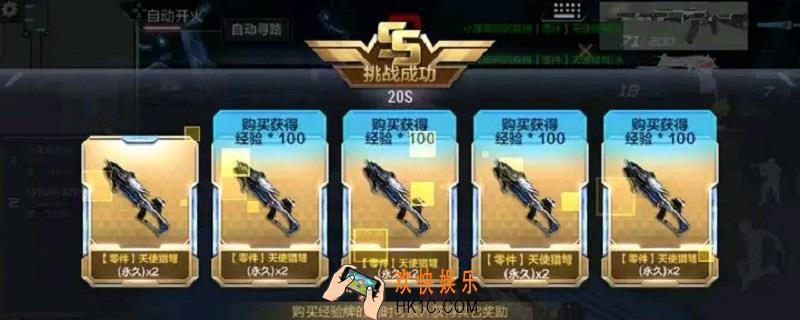 刷天使猎弩有什么技巧_刷天使猎弩技巧介绍