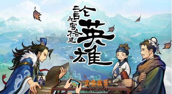 英雄爱三国魏国新手怎么玩 新手卡组推荐