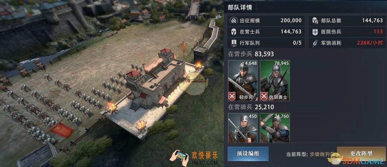 权力的游戏凛冬将至排兵广场有什么用_排兵广场简介