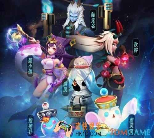 一起来捉妖秋容怎么获得_秋容属性技能一览