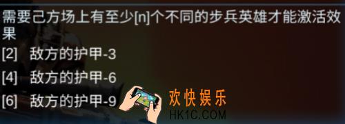赤潮自走棋步兵狙击流阵容如何_步兵狙击流介绍