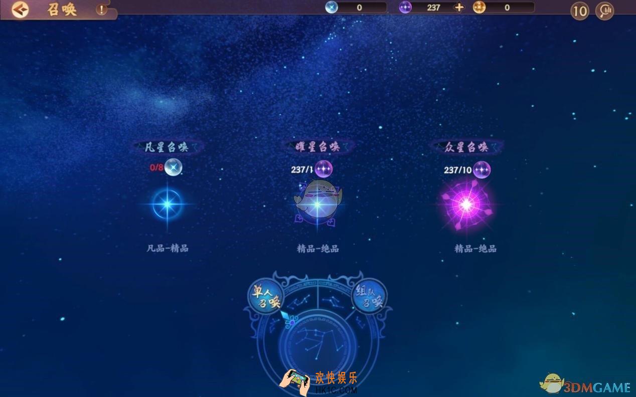 云梦四时歌符灵怎么获得_符灵获取方法大全