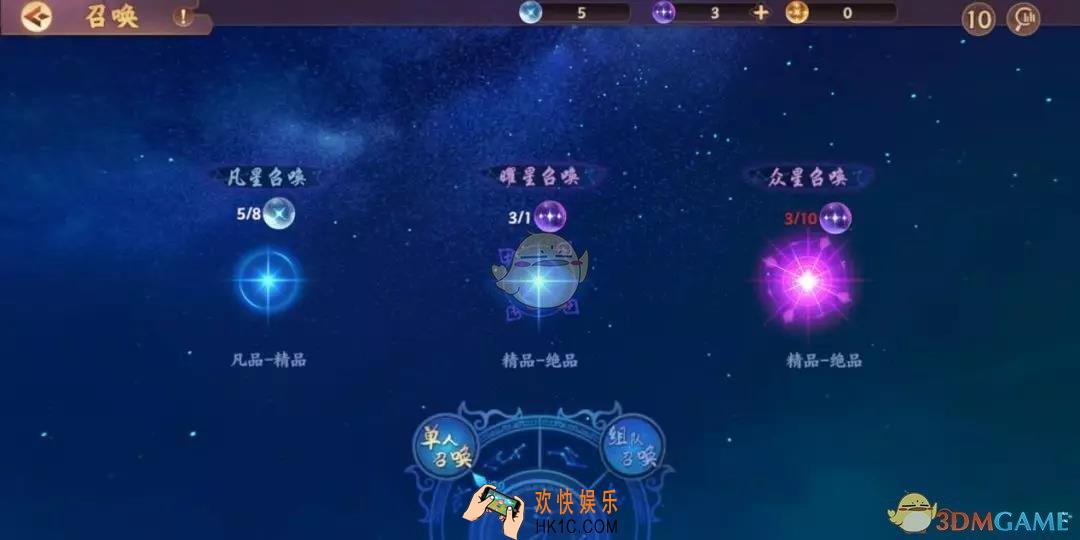 云梦四时歌星耀有有什么作用_星耀获取方法途径一览