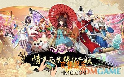 云梦四时歌手游在哪下载_下载地址分享介绍