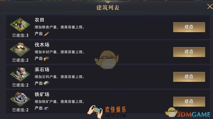 权力的游戏凛冬将至采石场怎么用_采石场玩法技巧