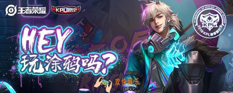 超凡大师什么时候出的_超凡大师登场时间介绍