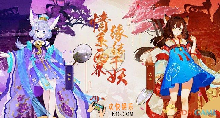 云梦四时歌电脑版下载_云梦四时歌pc模拟器安装教程