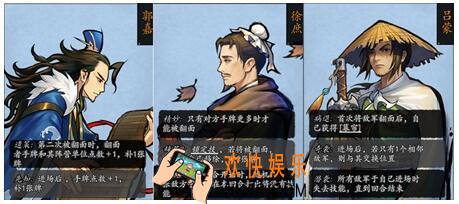 英雄爱三国什么时候上线 公测时间公布