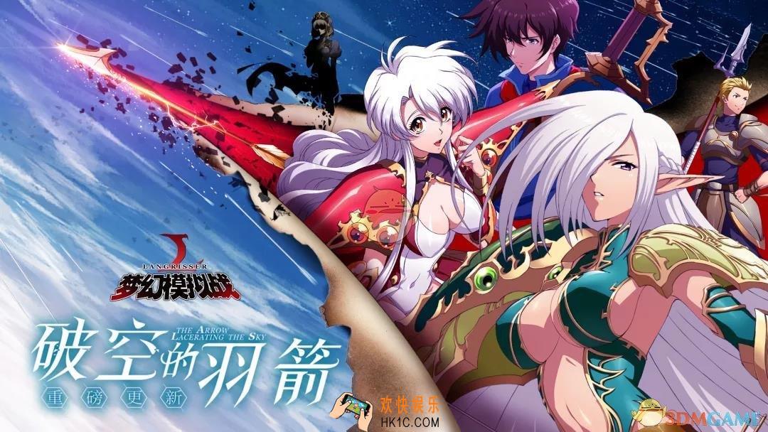 梦幻模拟战新英雄有哪些_新英雄介绍