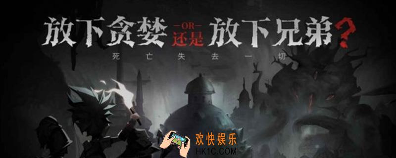 贪婪洞窟2加点_技能加点