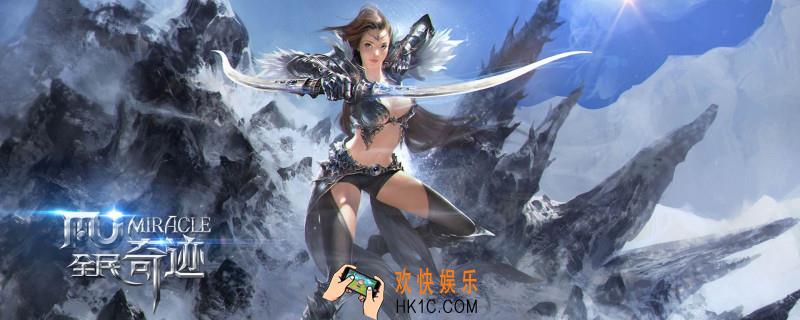 全民奇迹手游锁屏后还能挂机_怎么挂机