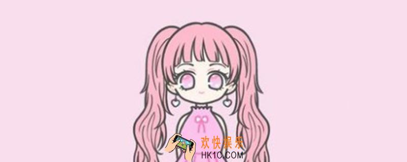 装扮少女第一关怎么过_第一关通关攻略