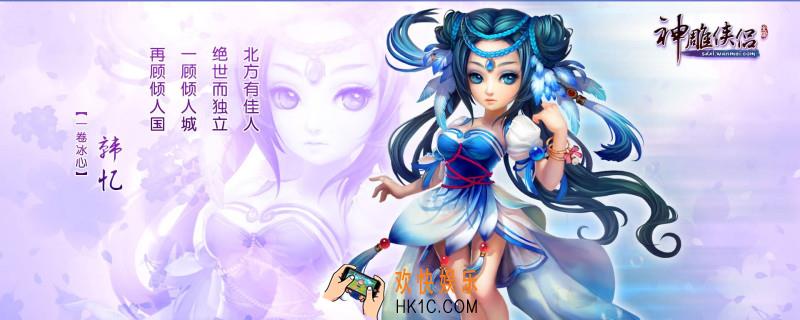 情花迷阵复杂攻略_情花迷阵复杂关卡怎么过