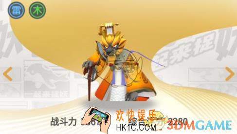 一起来捉妖东海龙王阵容怎么搭配_东海龙王技能分析介绍