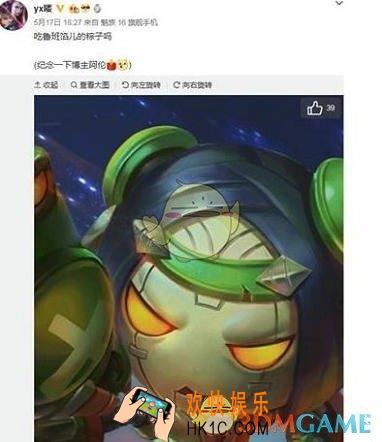 王者荣耀2019端午节新皮肤曝光_2019端午节新皮肤汇总