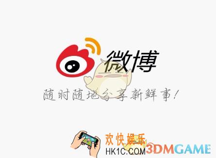 微博铁粉怎么提升_微博铁粉提升方法介绍
