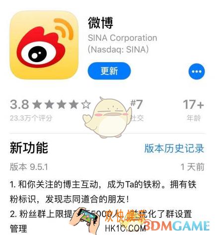 怎么看我是谁的微博铁粉_我有多少微博铁粉查看方法