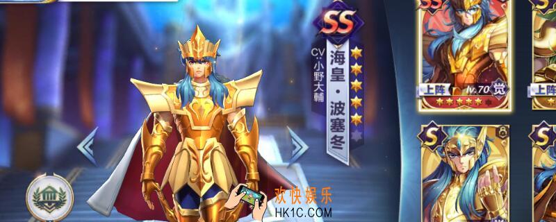 海皇优先升哪个技能 海皇优先升级技能推荐