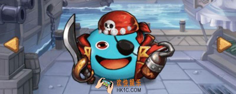 不思议迷宫海贼王怎么获得_不思议迷宫海贼王获得方法介绍