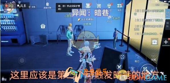 龙族幻想暗巷异闻攻略 暗巷异闻怎么触发完成